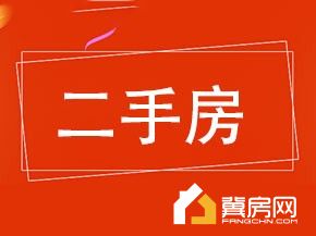 盛鑫嘉园